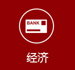 西班牙移民条件