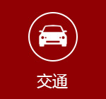 西班牙移民新政策2019