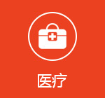 西班牙移民新政策2019
